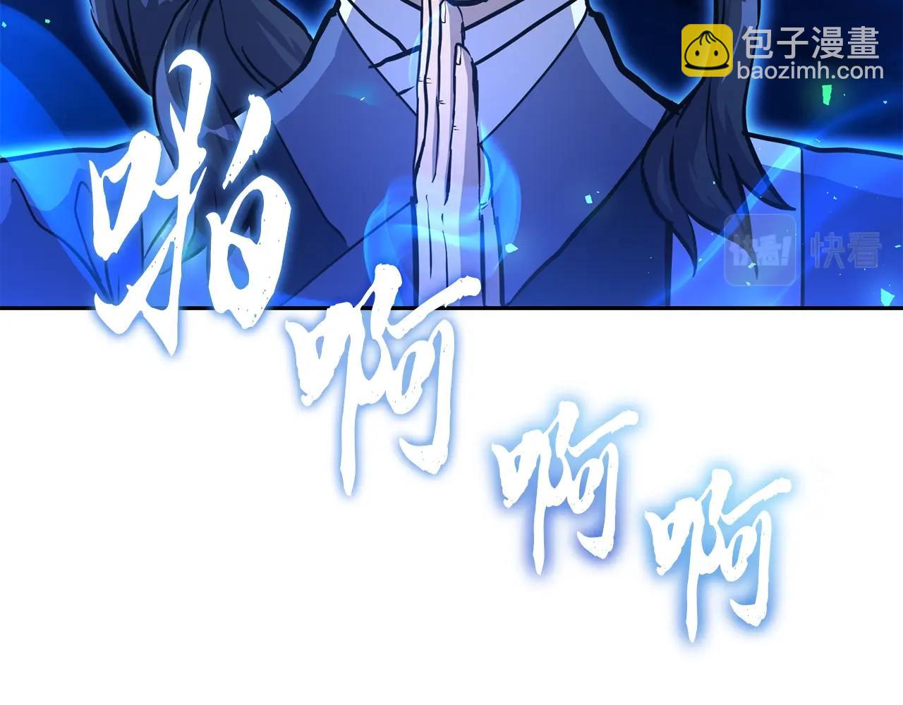 第68话 自证清白17