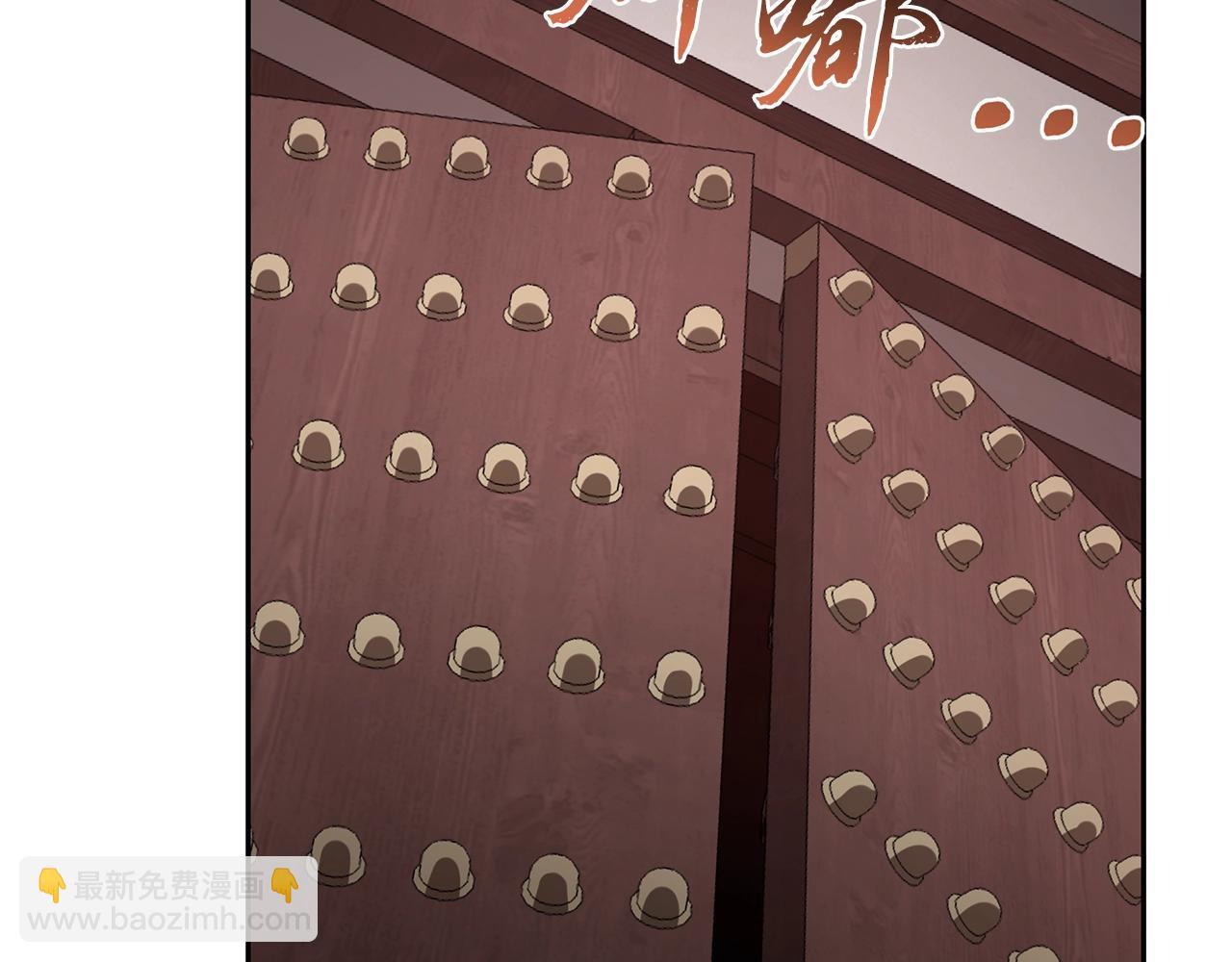 第68话 自证清白177
