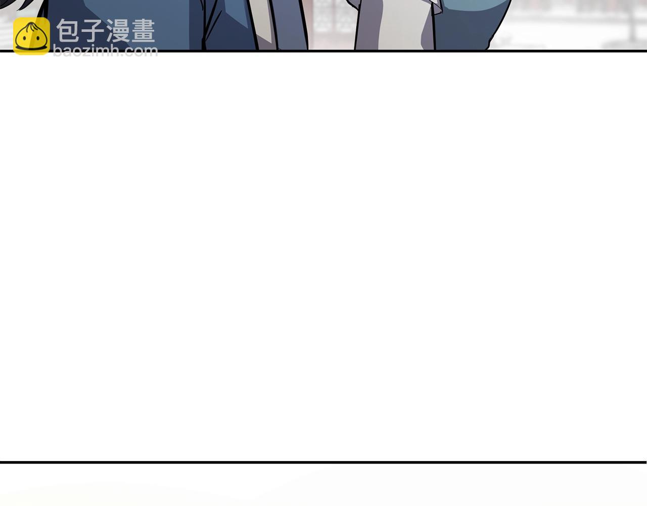第68话 自证清白180