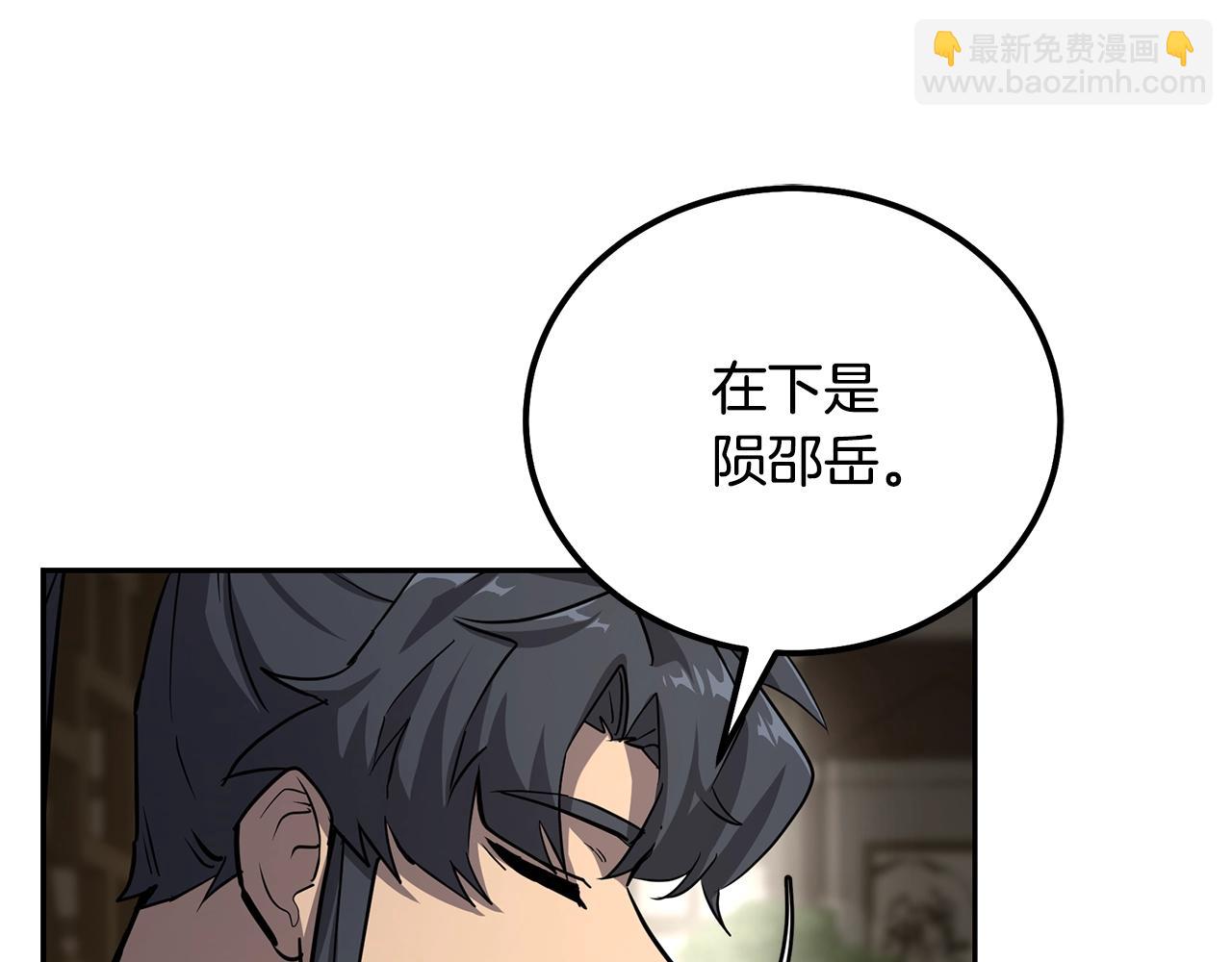 第68话 自证清白186