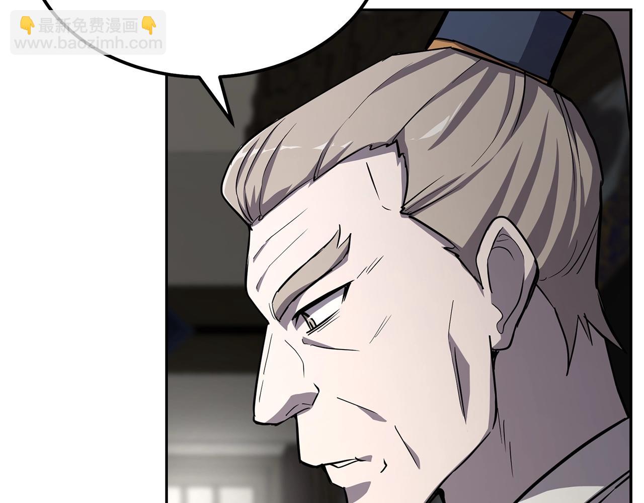 第68话 自证清白189