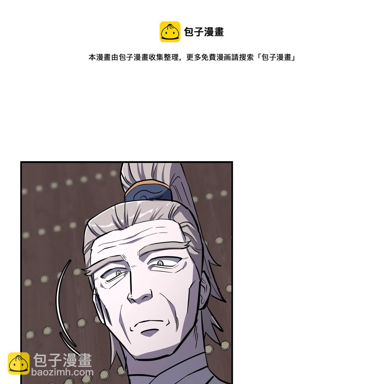 第68话 自证清白208