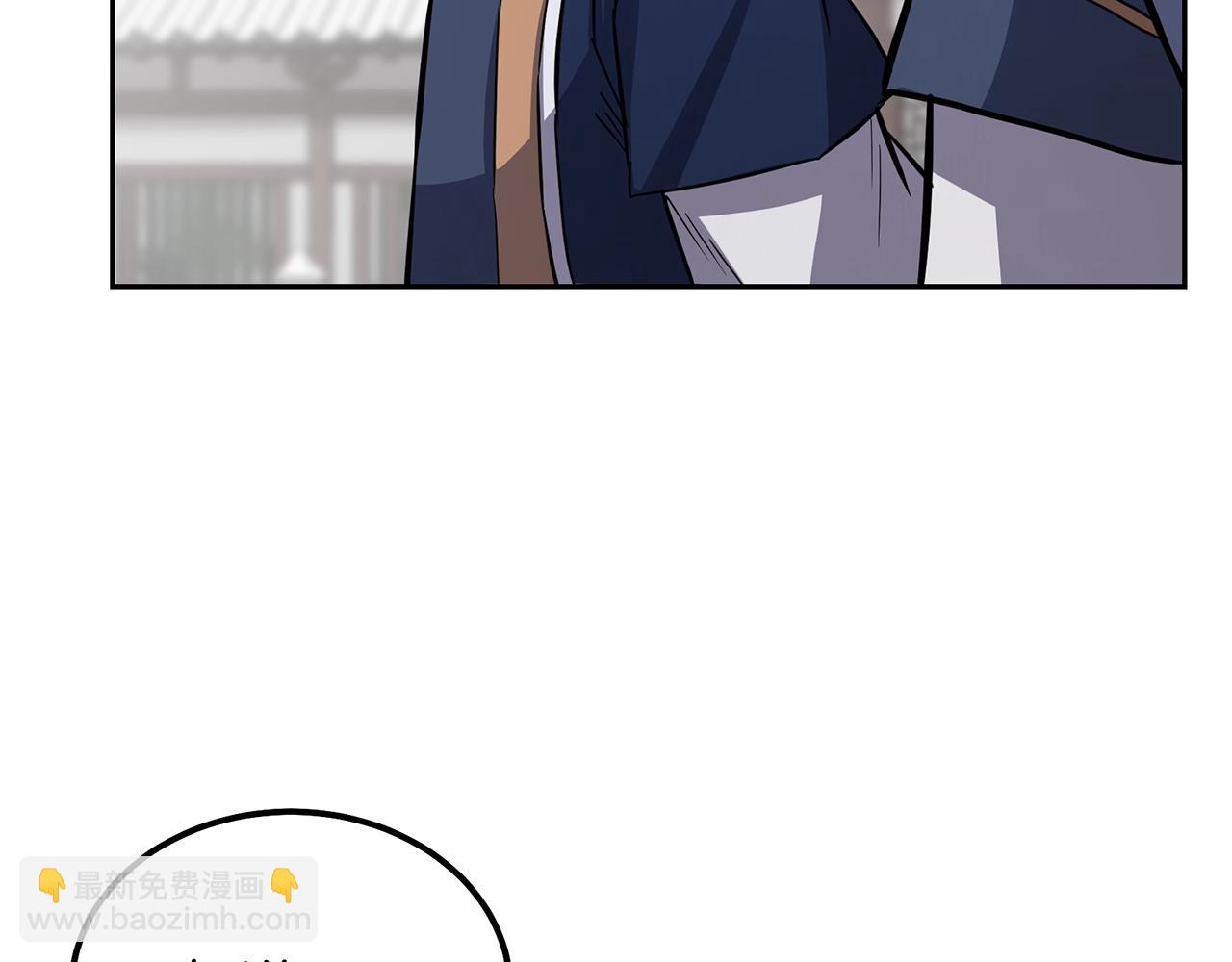 第68话 自证清白217