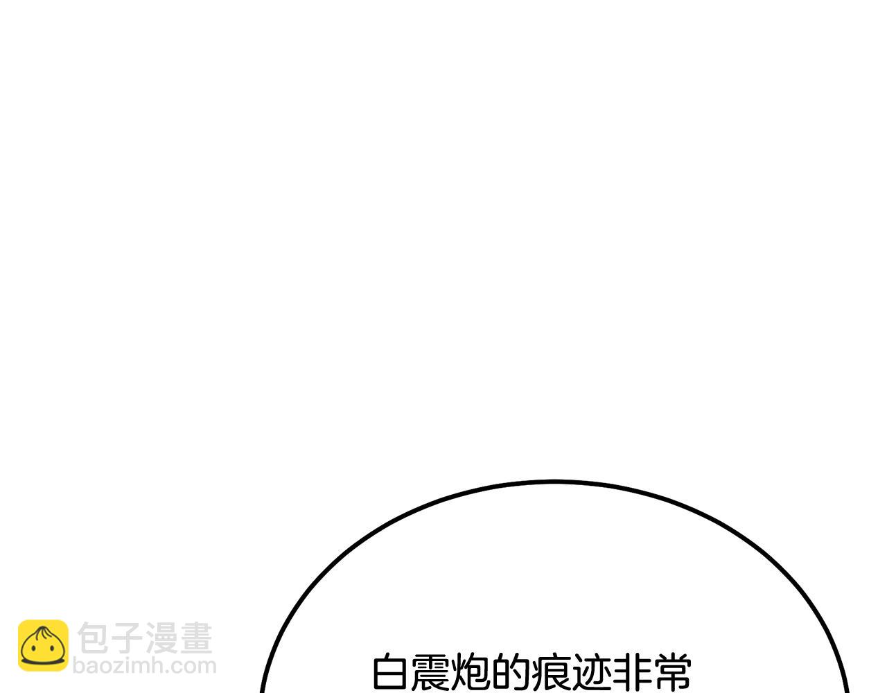 第68话 自证清白219