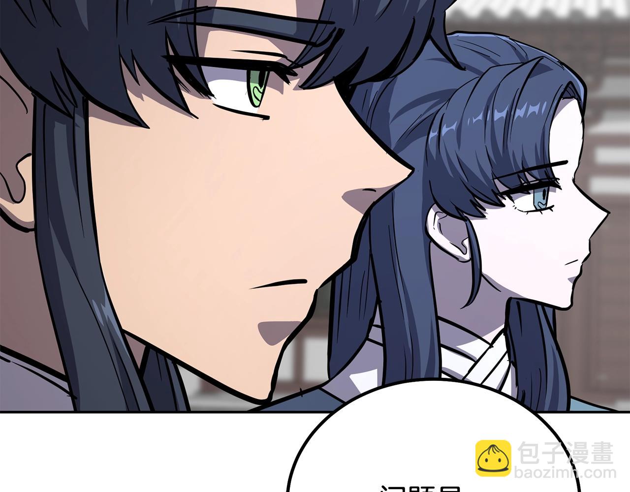 第68话 自证清白222