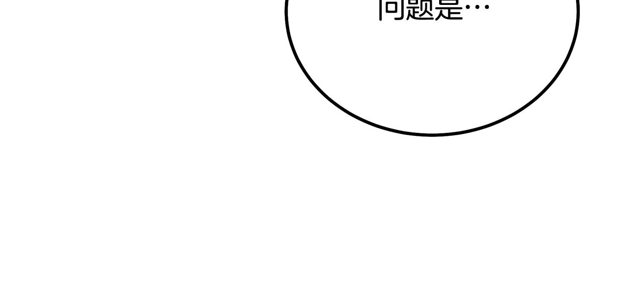 第68话 自证清白223