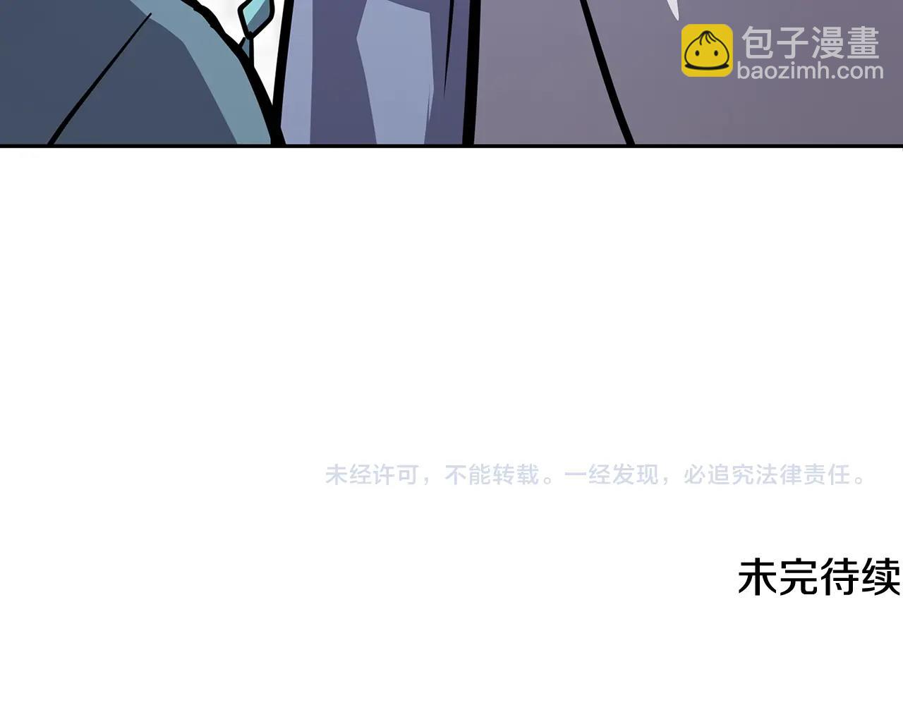 第68话 自证清白228