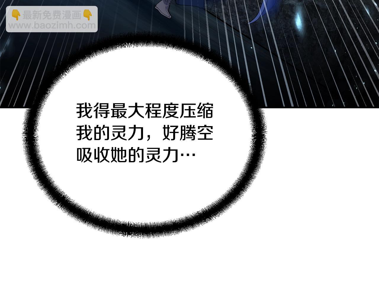 第68话 自证清白29