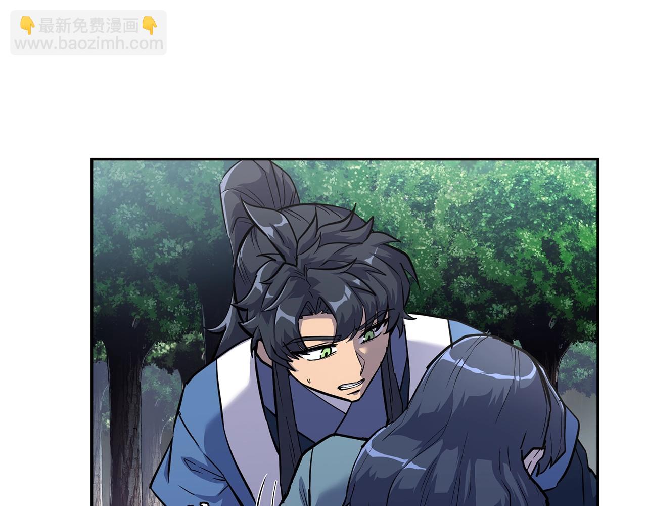第68话 自证清白3
