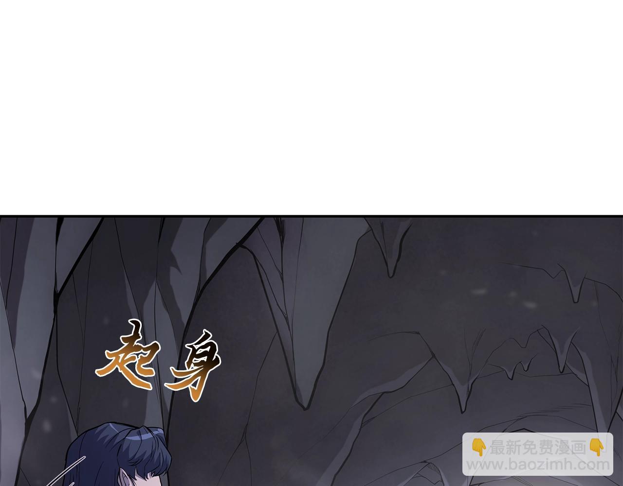 第68话 自证清白57
