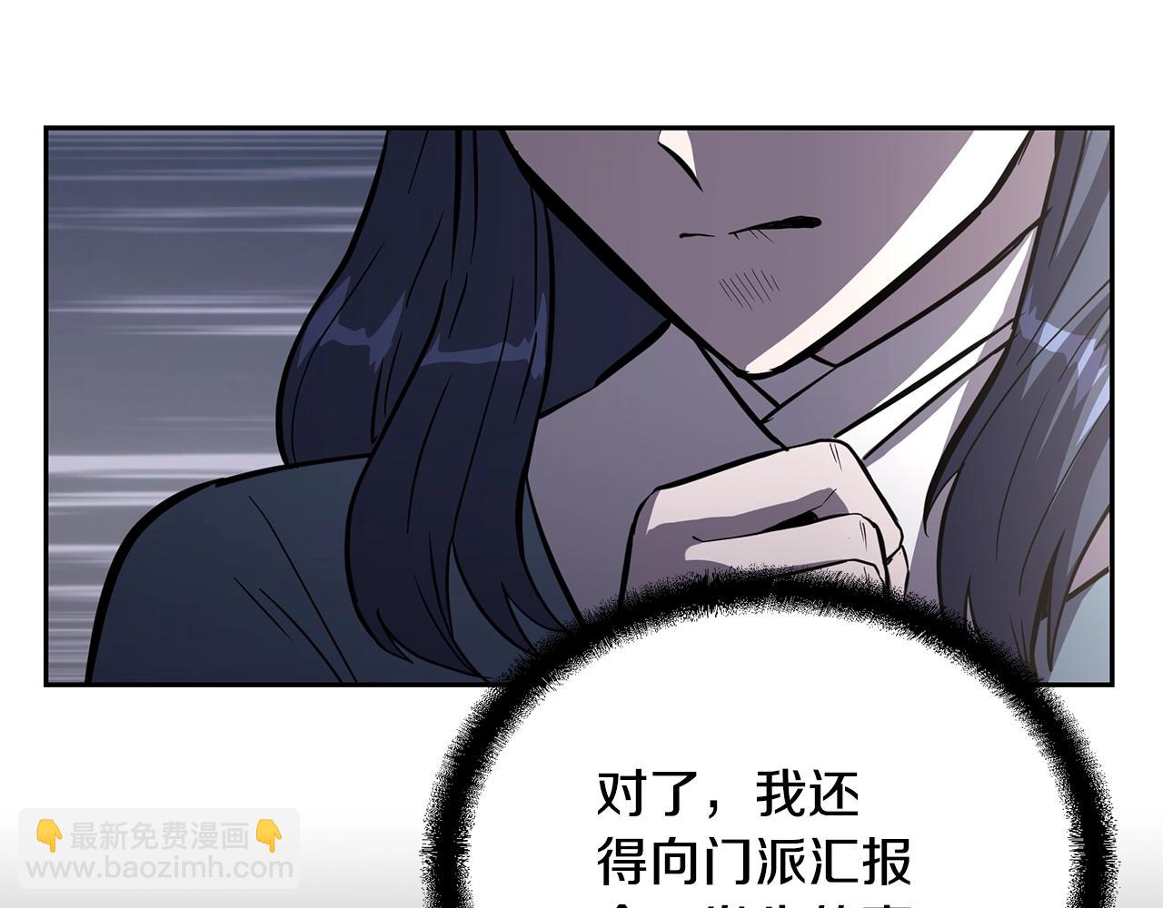 第68话 自证清白69