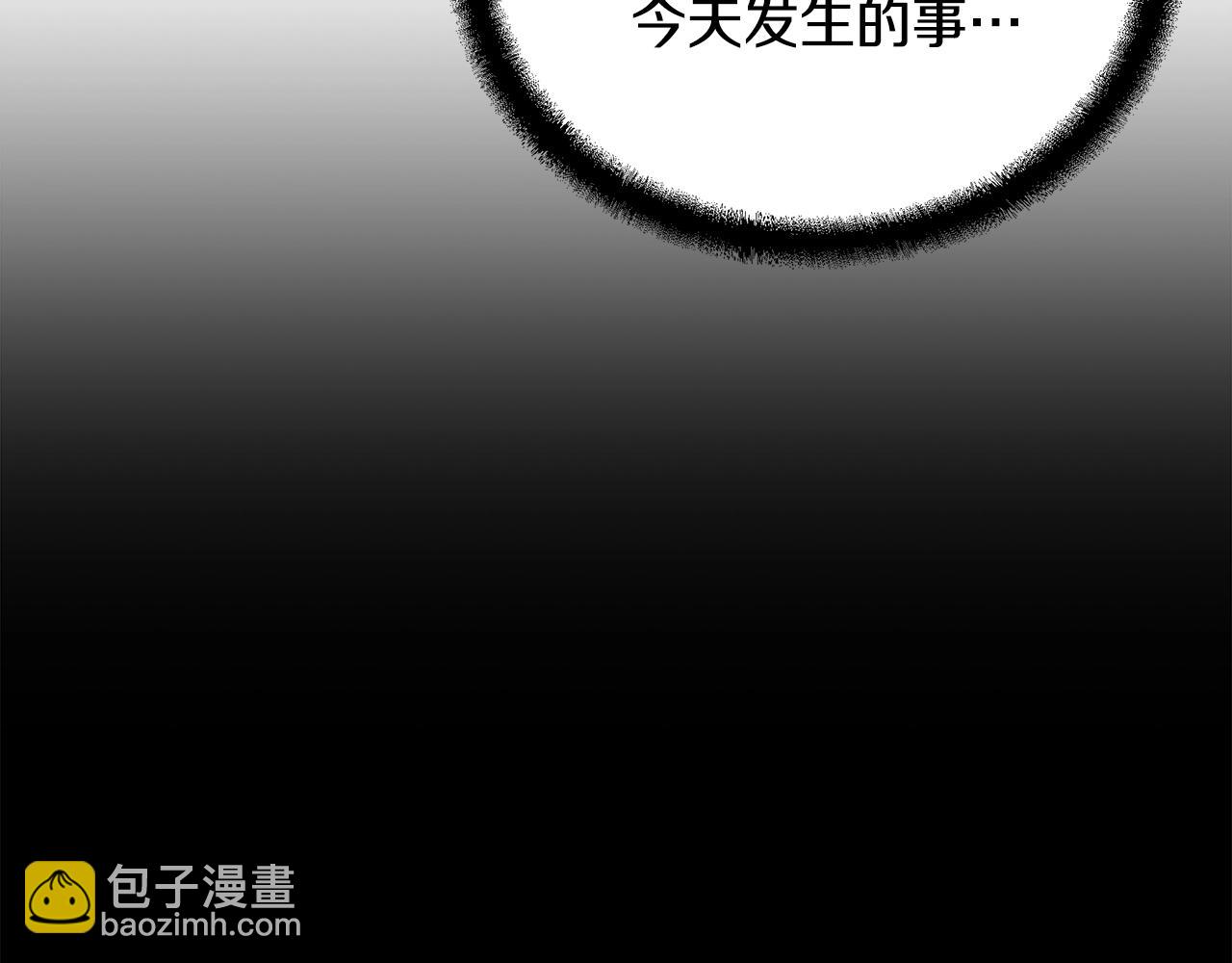 第68话 自证清白70