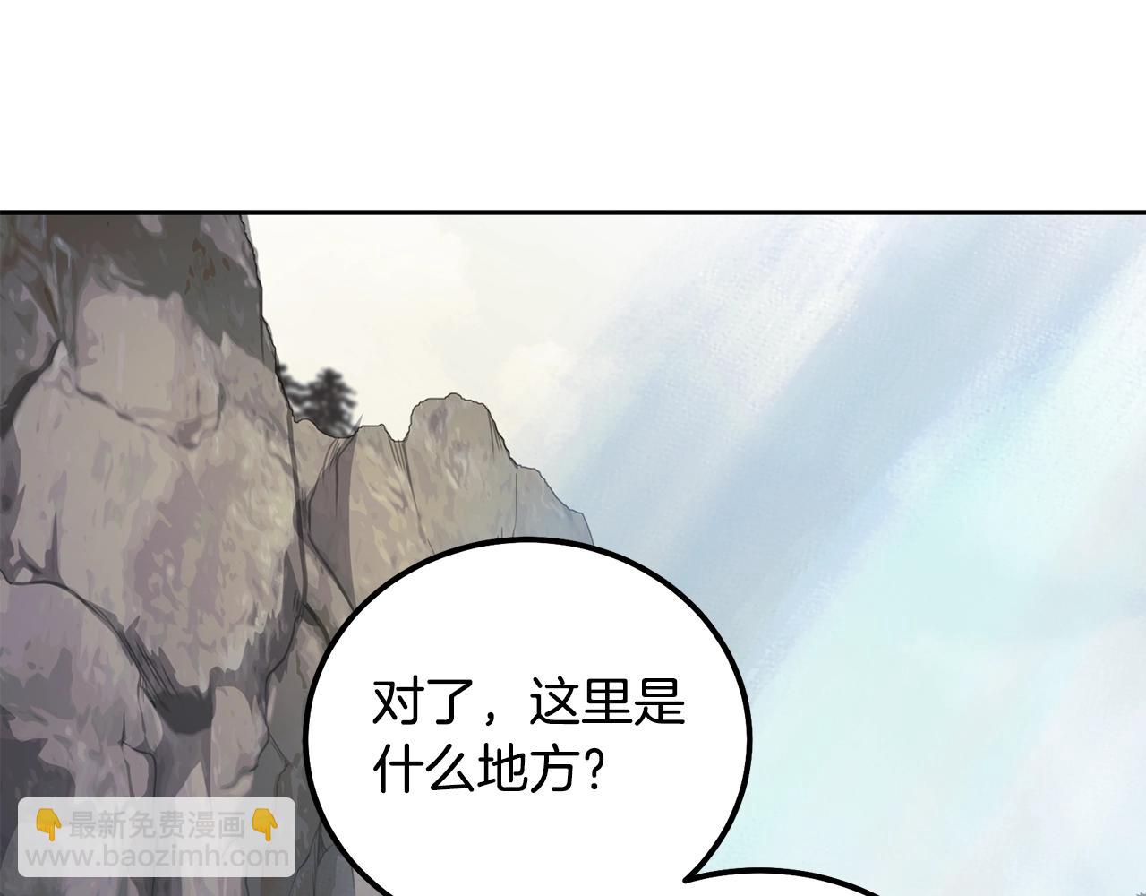 第68话 自证清白74