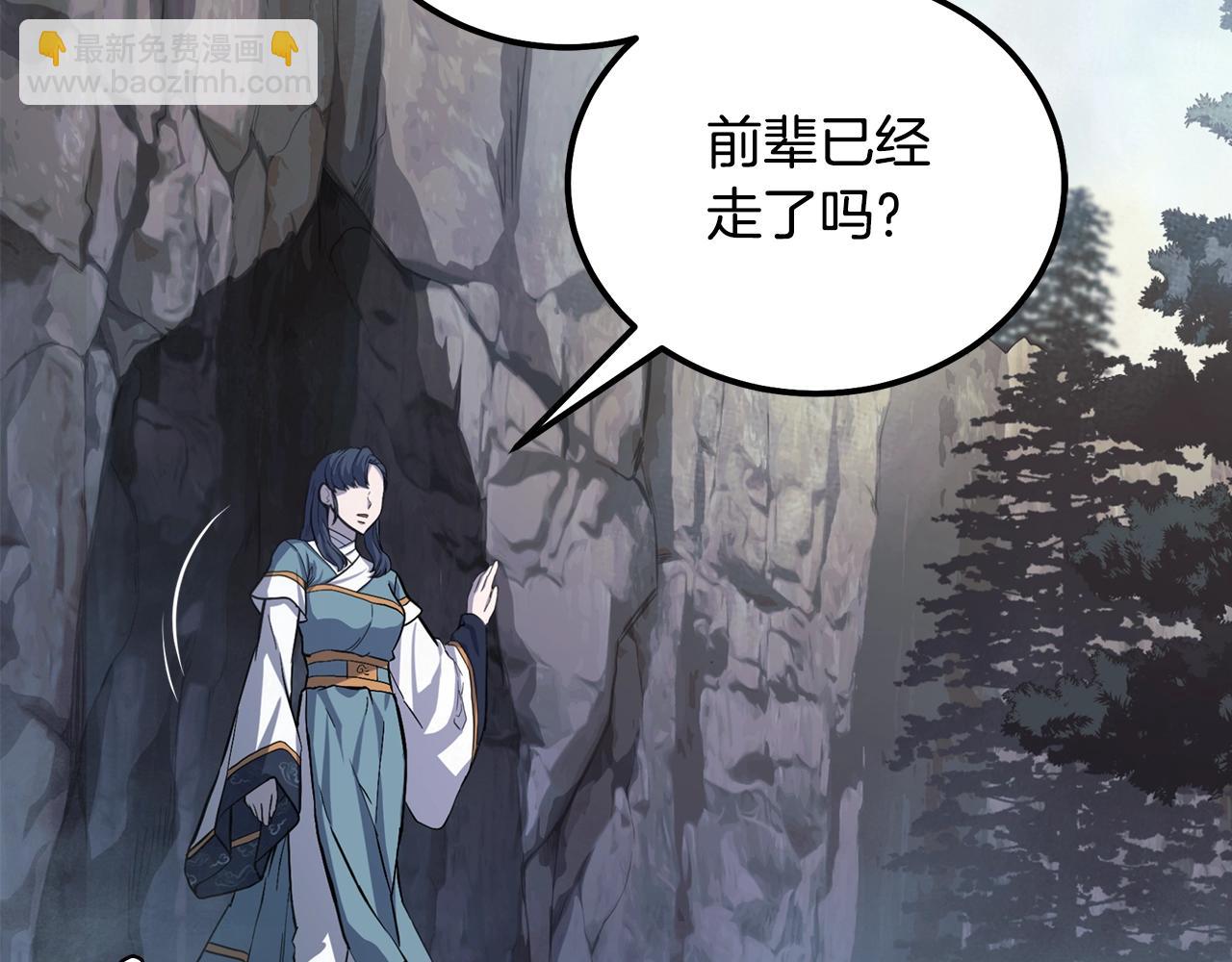 第68话 自证清白75