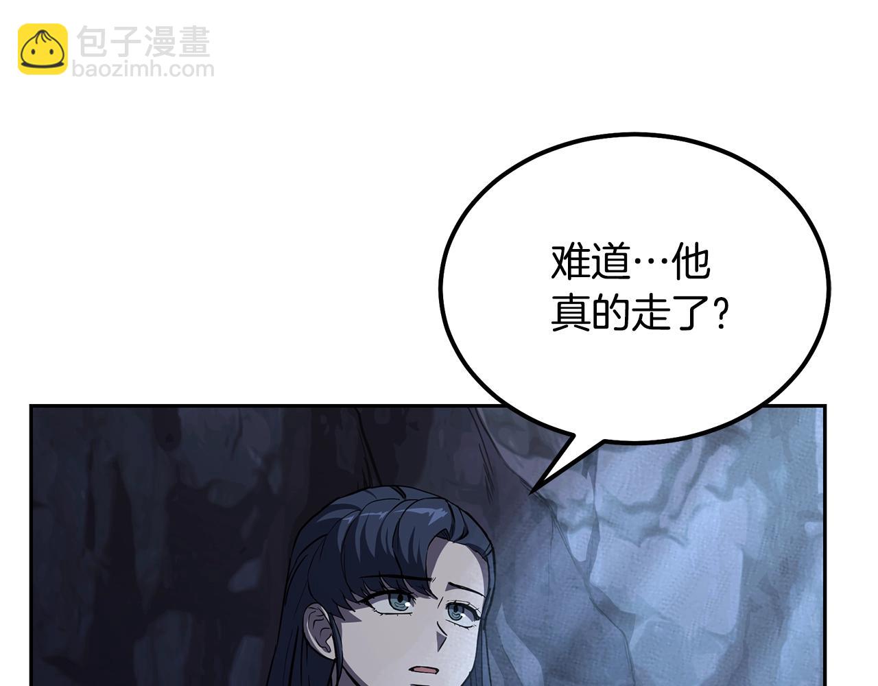 第68话 自证清白83