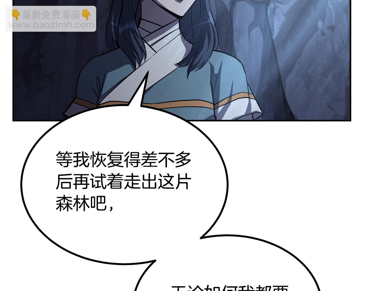 第68话 自证清白84