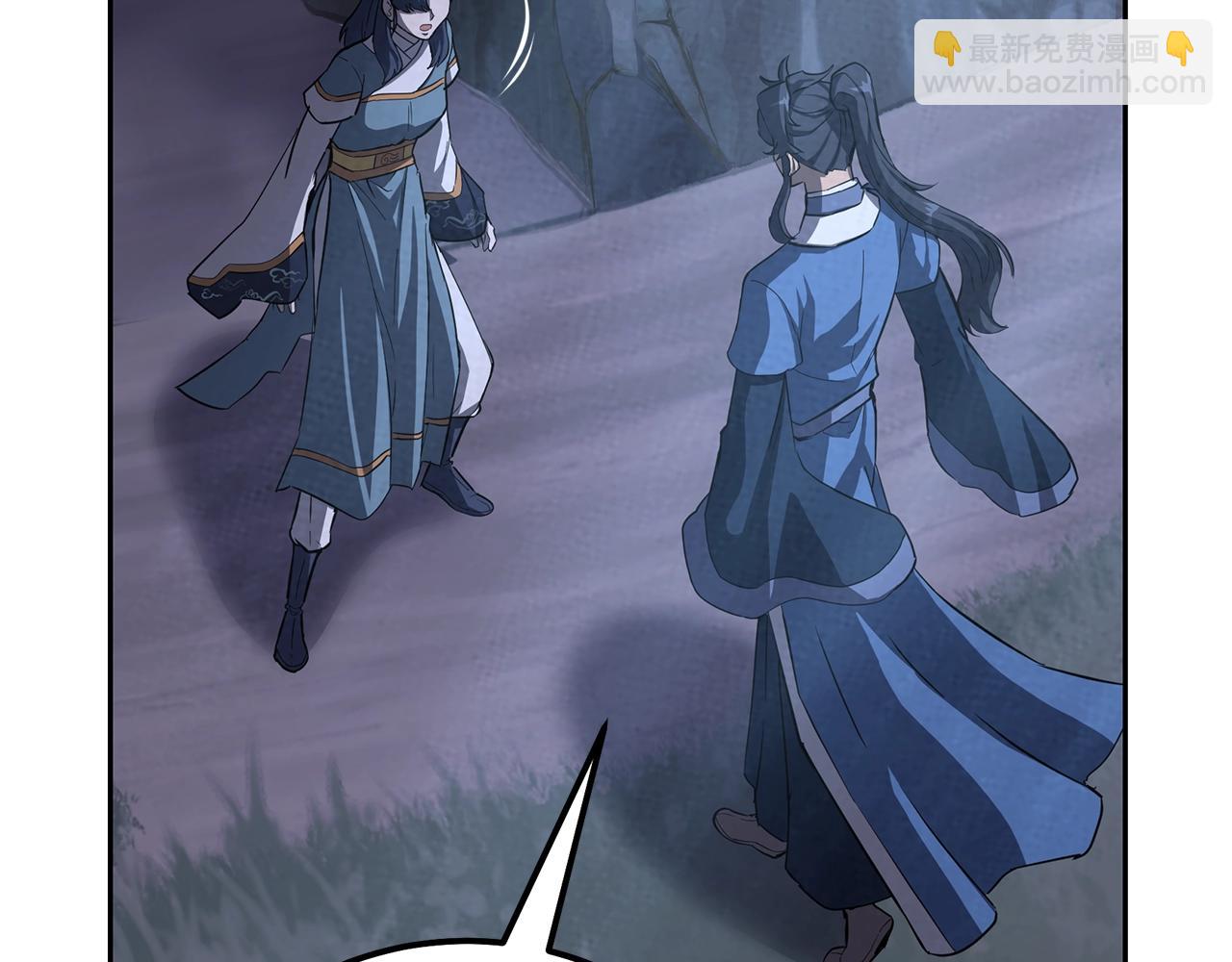 第68话 自证清白91