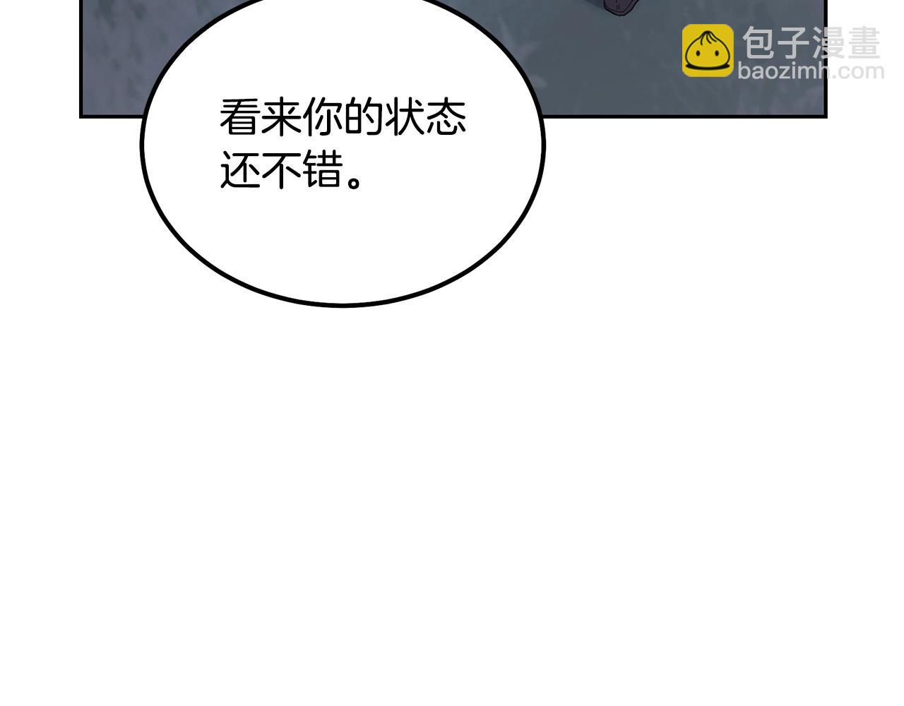 第68话 自证清白92