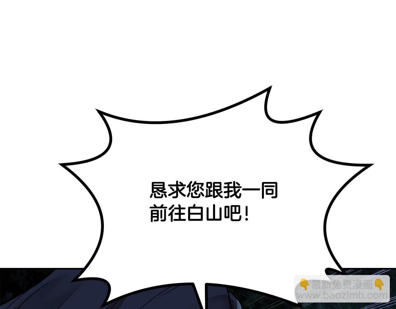 第68话 自证清白95