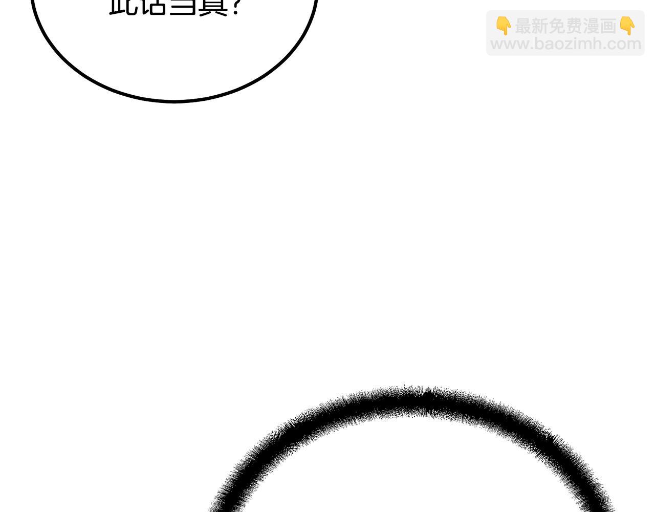 第69话 加入门派108