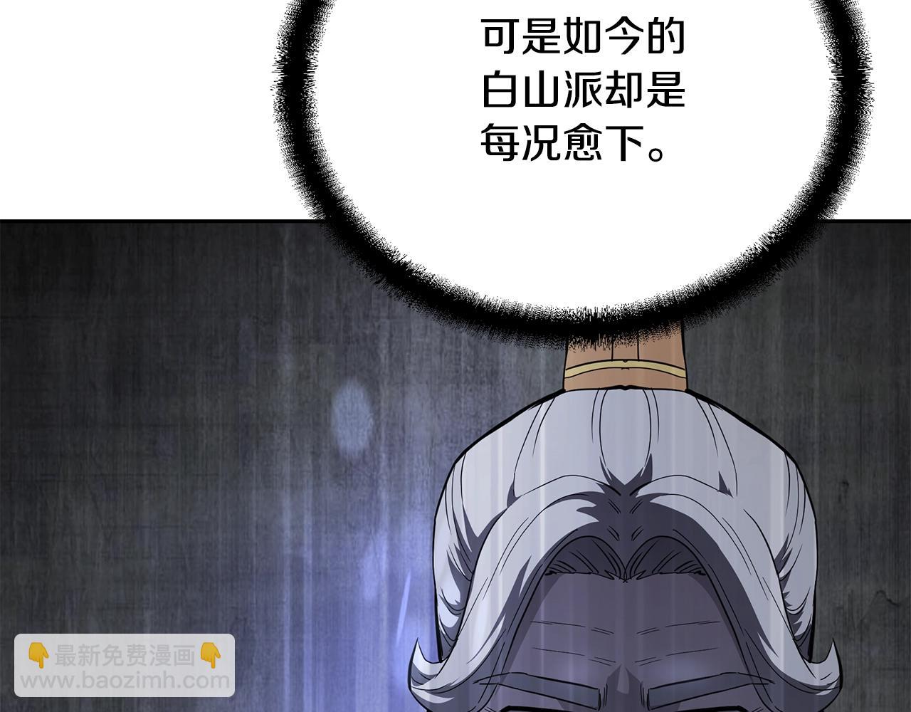 第69话 加入门派109