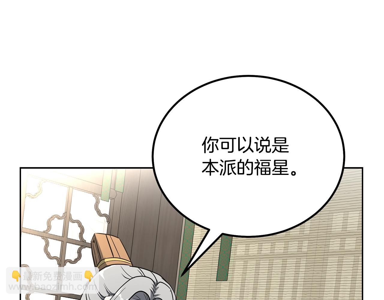 第69话 加入门派120
