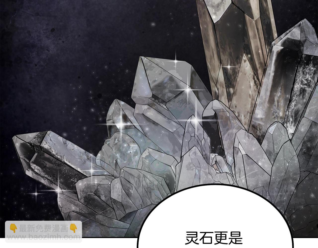 第69话 加入门派130