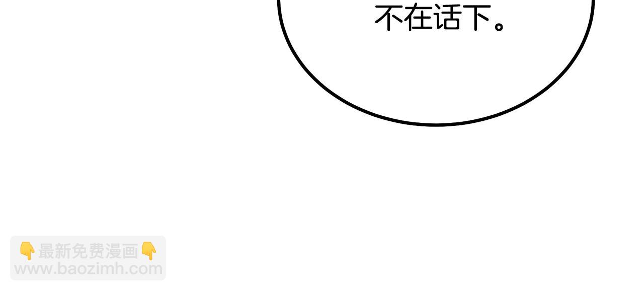 第69话 加入门派131