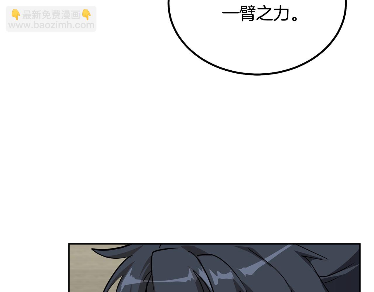第69话 加入门派137