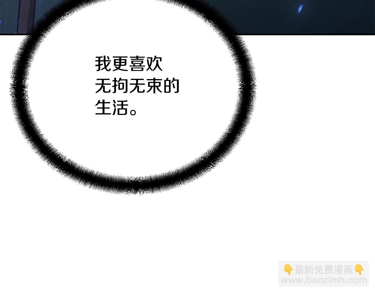 第69话 加入门派142