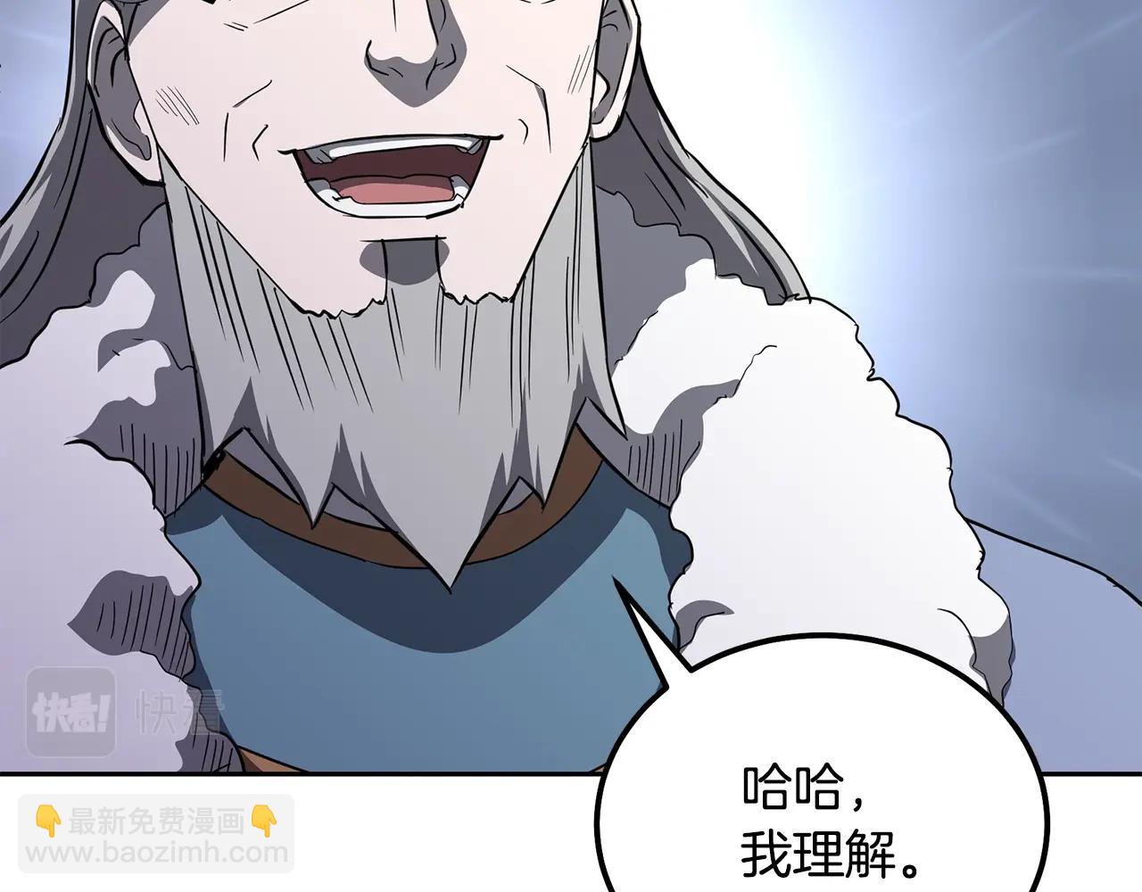 第69话 加入门派147