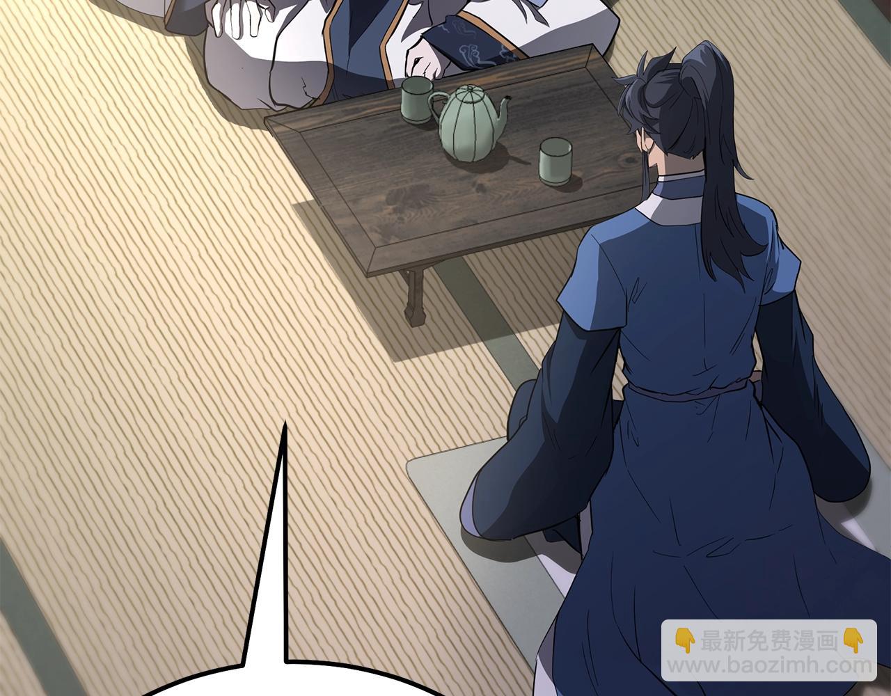 第69话 加入门派150