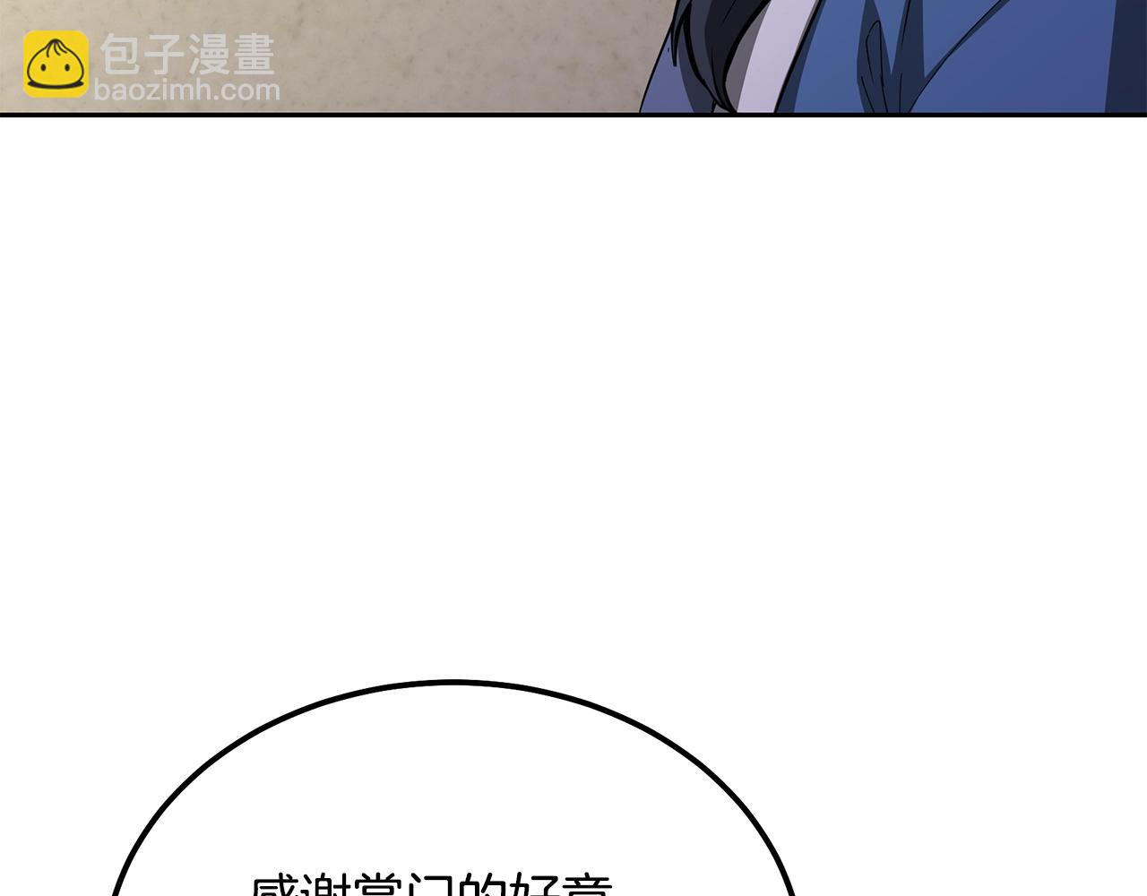 第69话 加入门派157