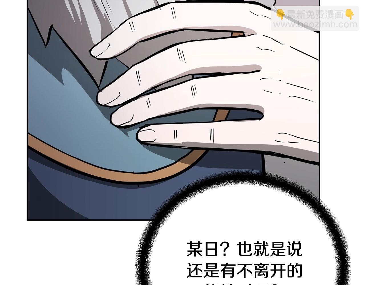 第69话 加入门派172
