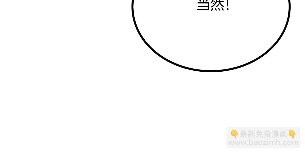 第69话 加入门派192