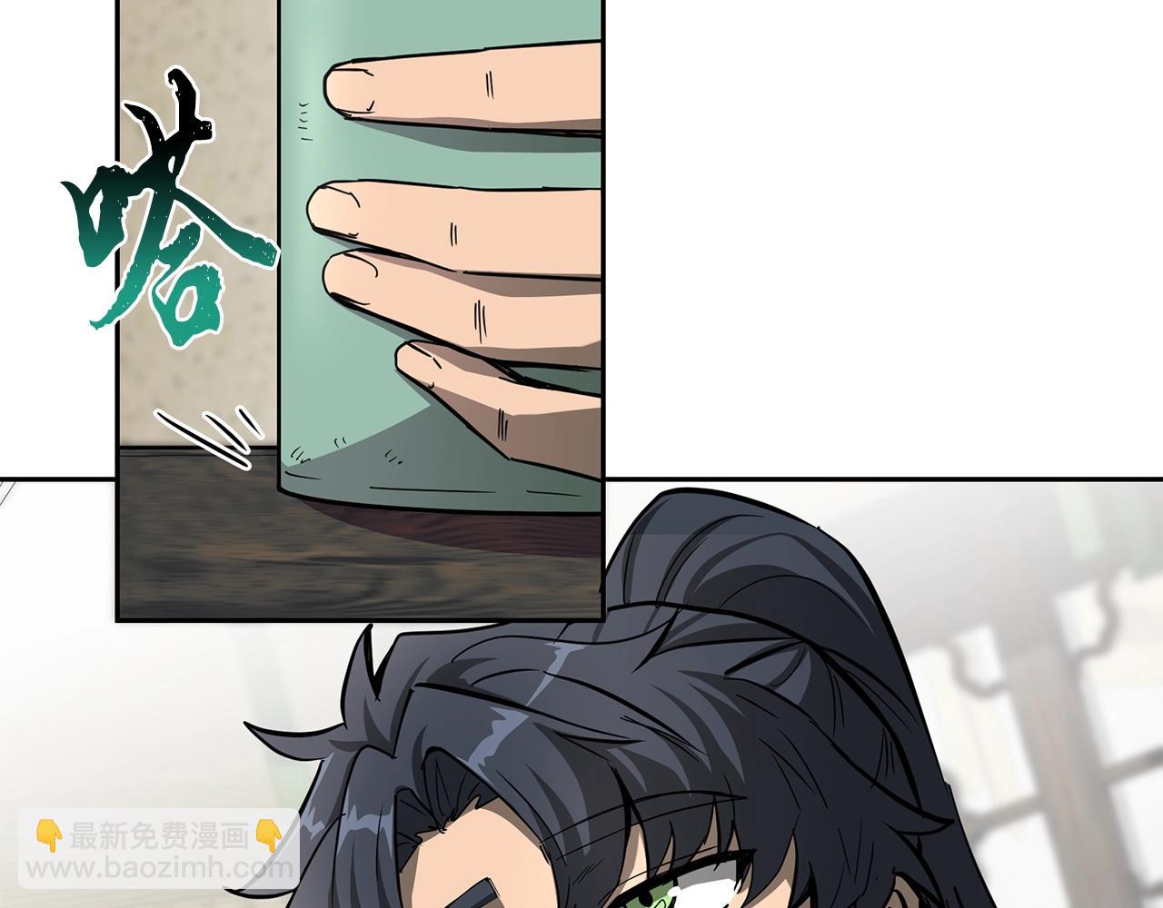 第69话 加入门派196