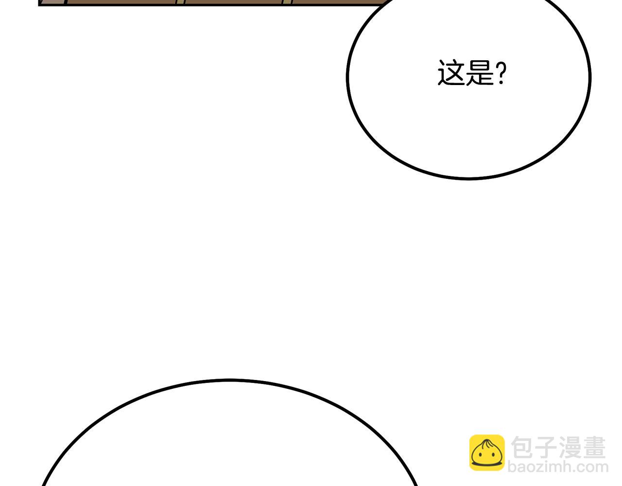 第69话 加入门派206
