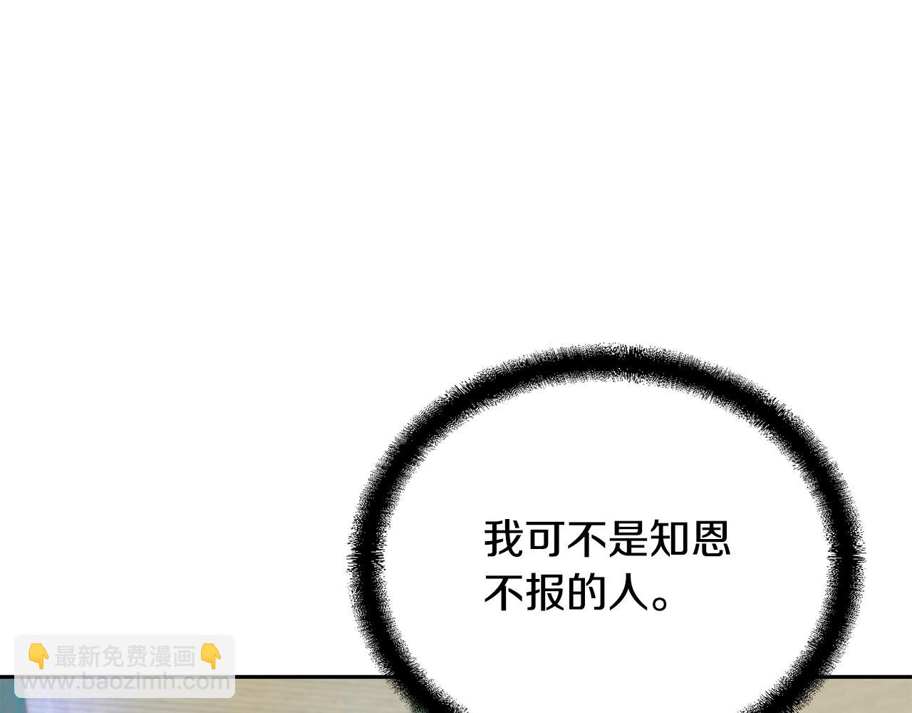 第69话 加入门派217