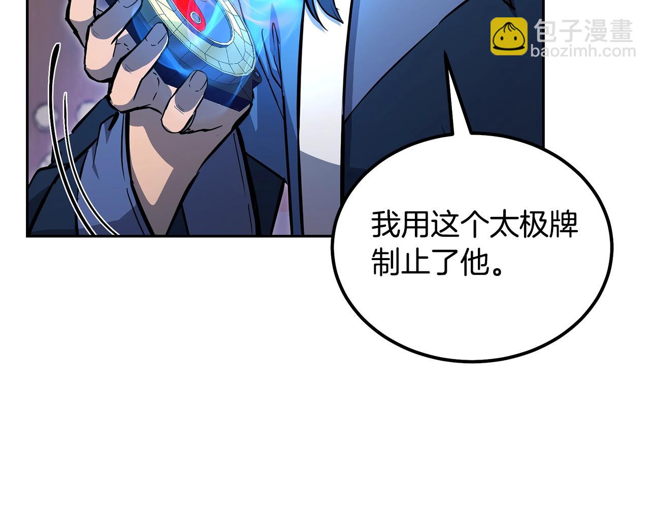 第69话 加入门派24