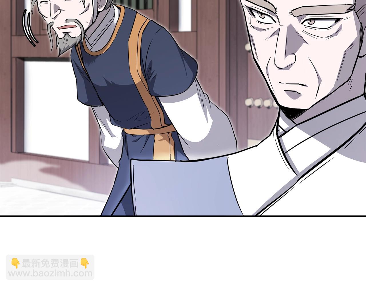 第69话 加入门派26