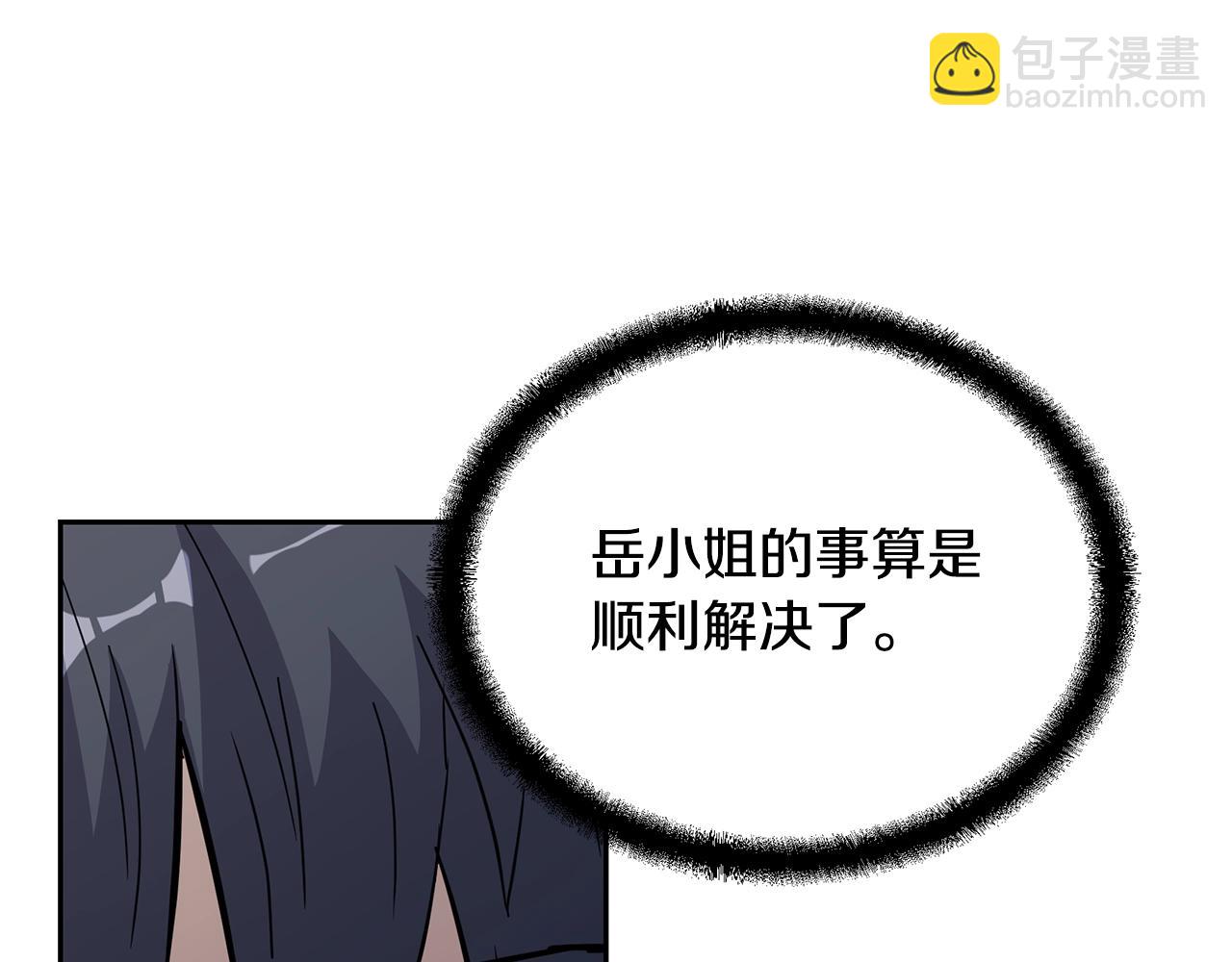 第69话 加入门派35