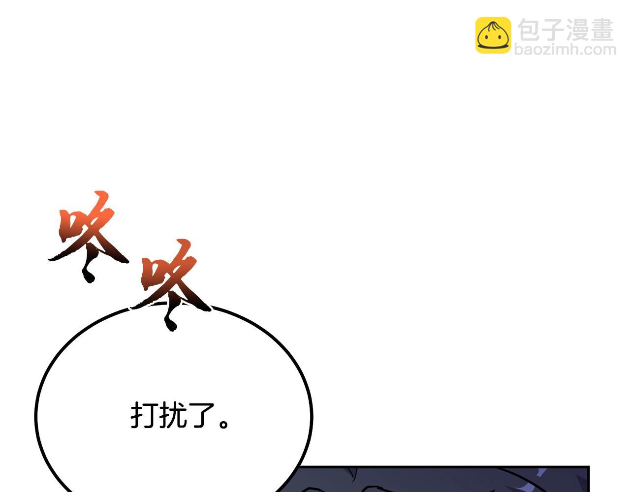 第69话 加入门派44