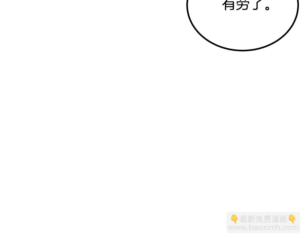 第69话 加入门派52