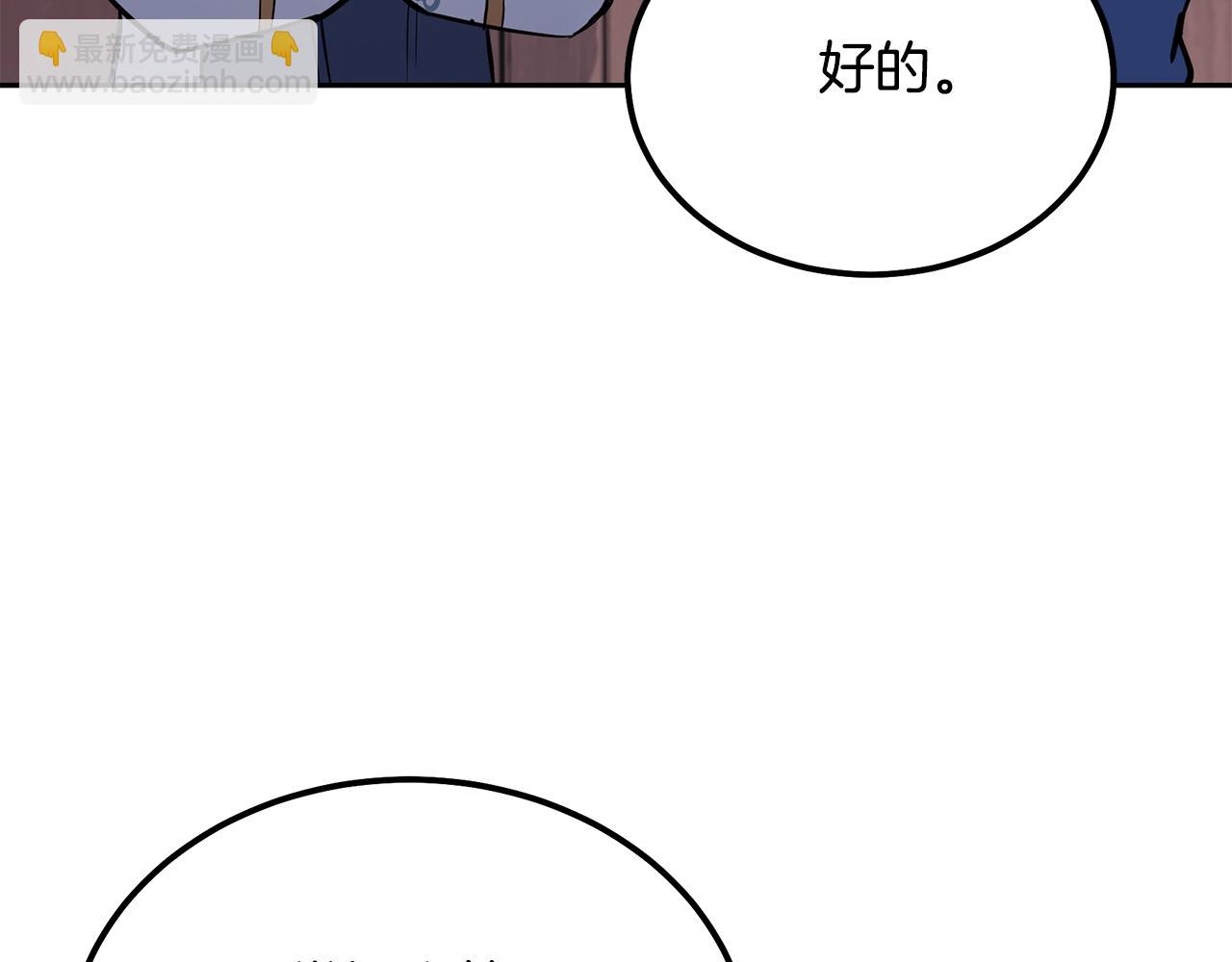 第69话 加入门派59
