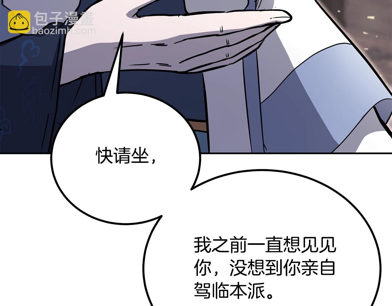 第69话 加入门派68