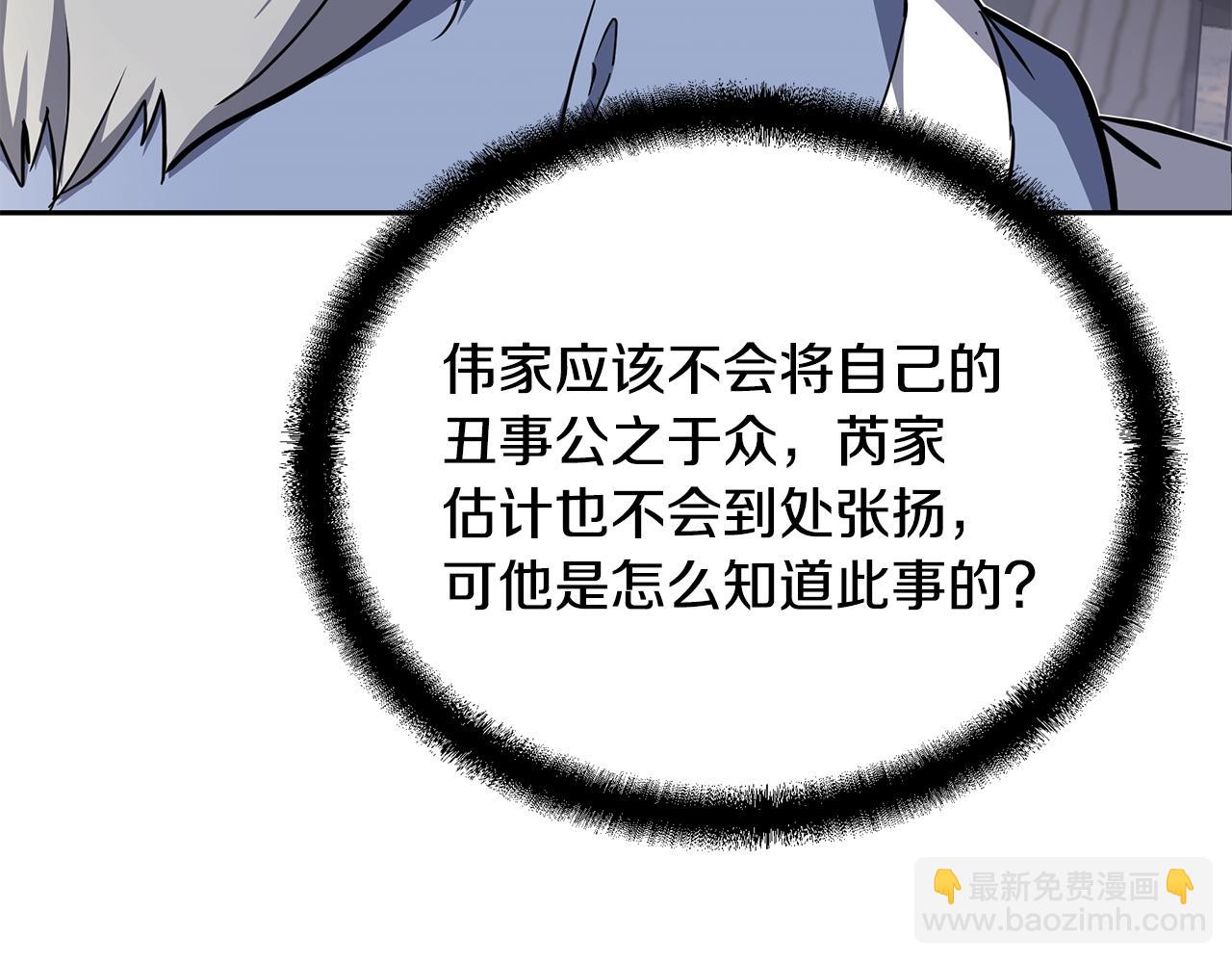 第69话 加入门派73