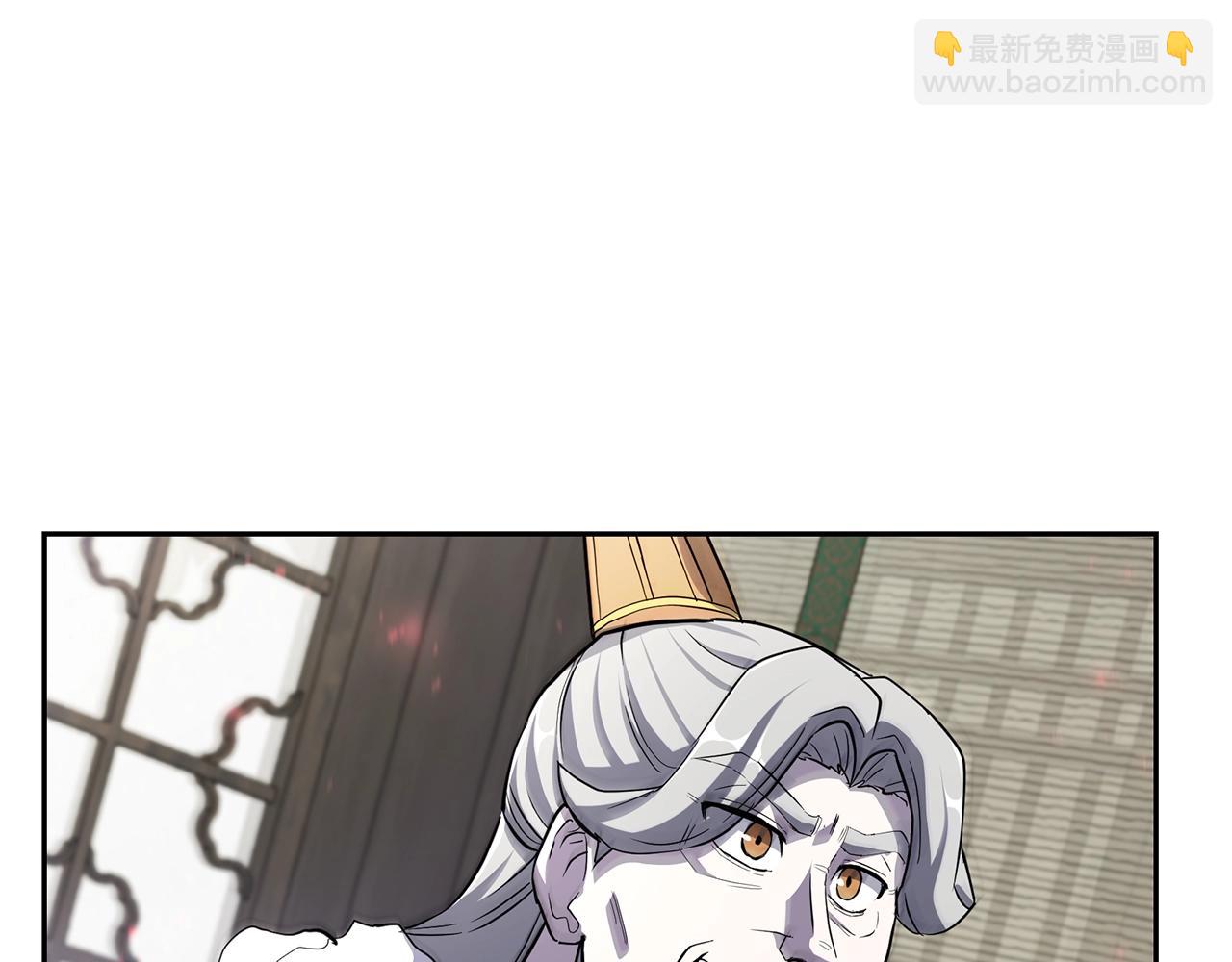 第69话 加入门派74