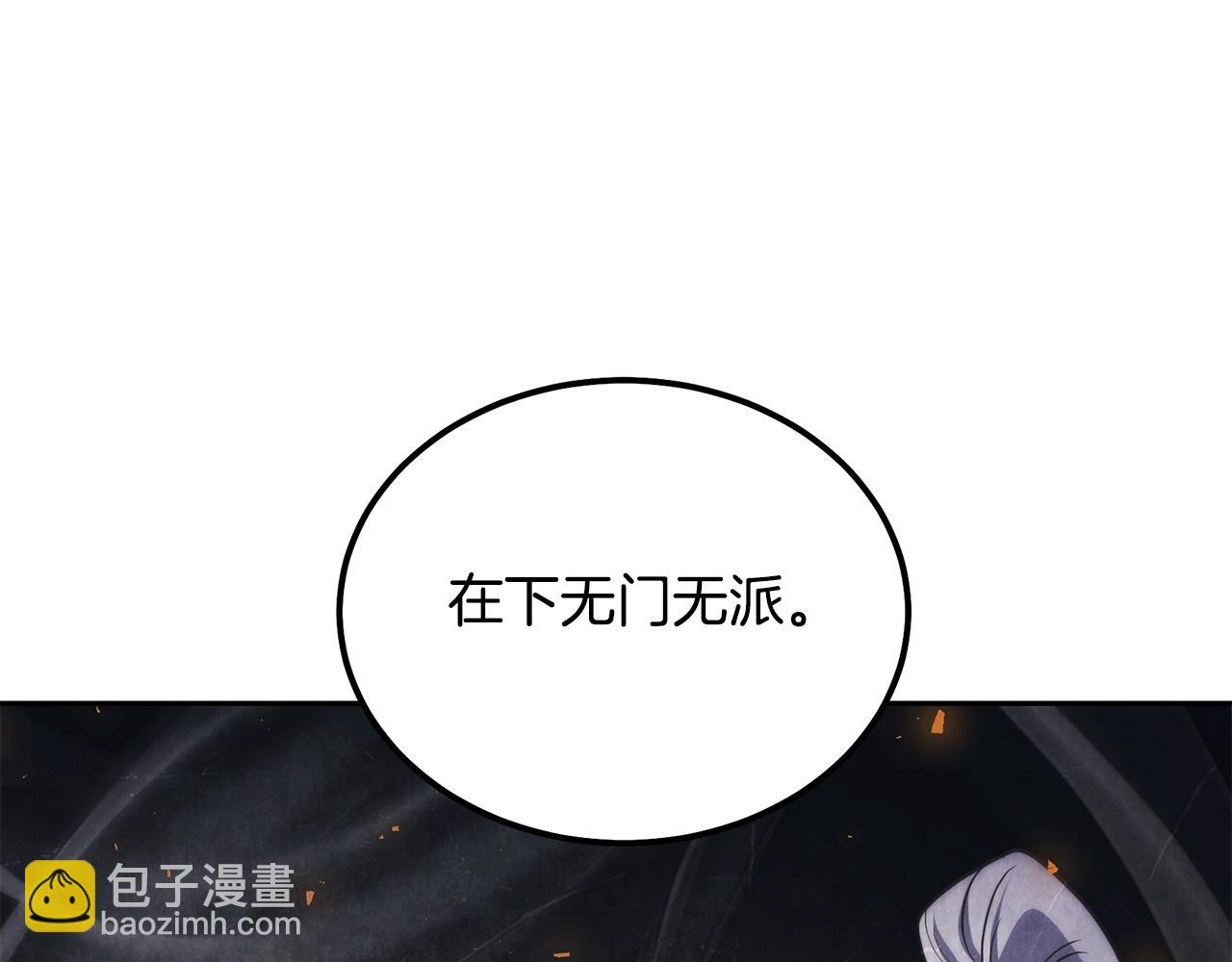 第69话 加入门派89