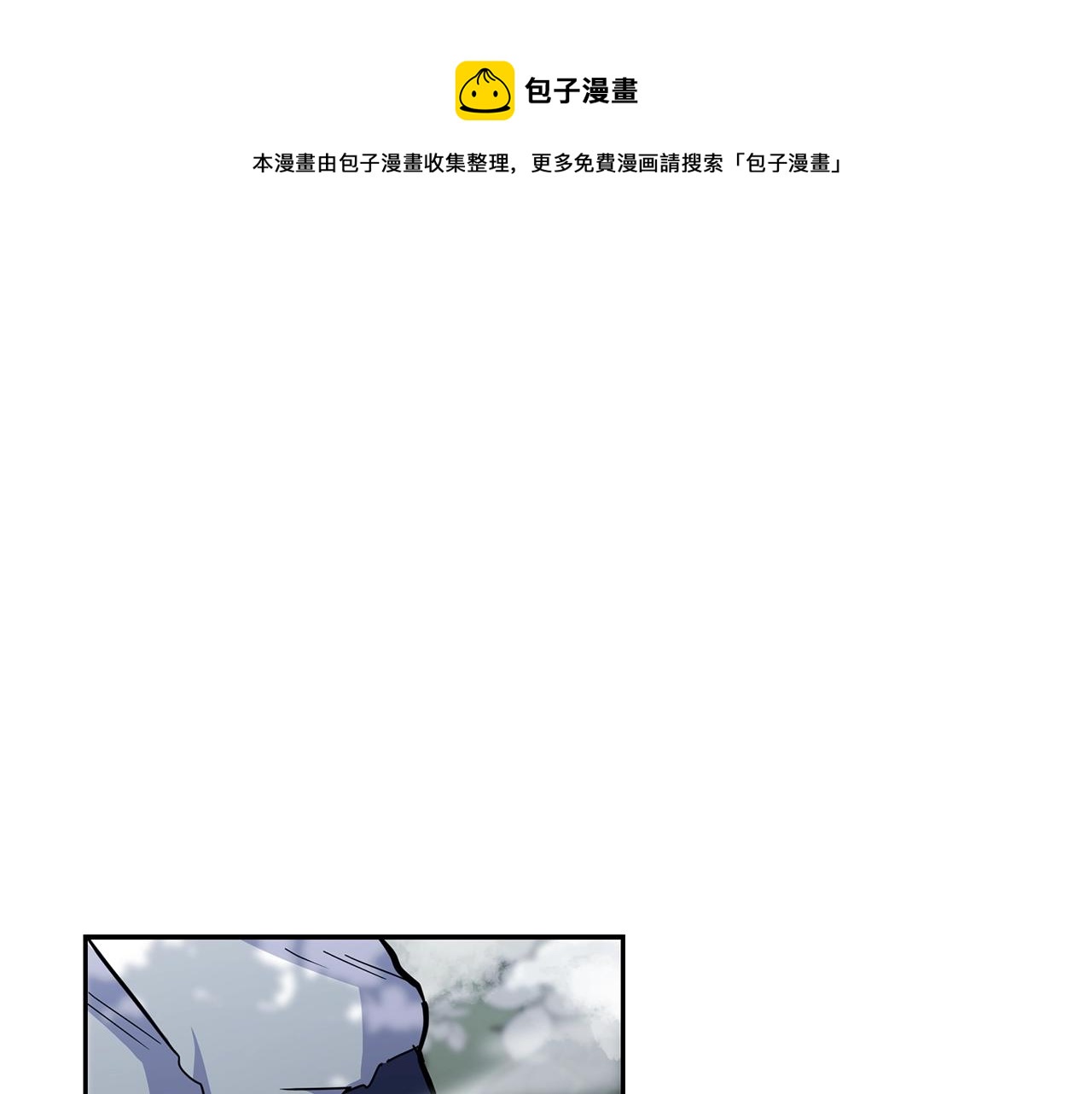 第70话 藏书阁0