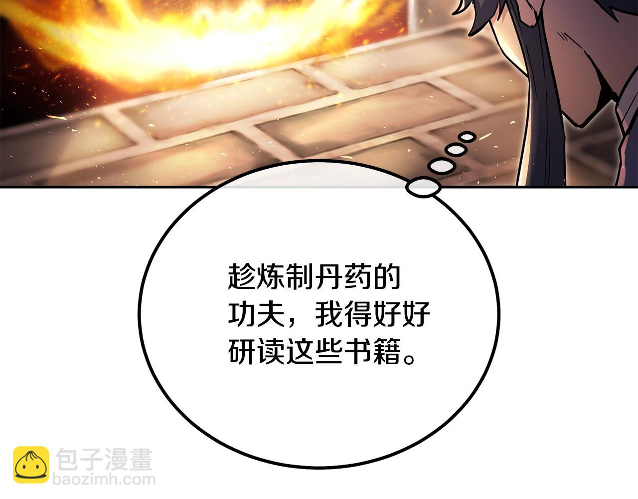 第70话 藏书阁109